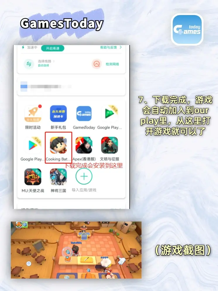 万豪体育线上手机新版app截图3