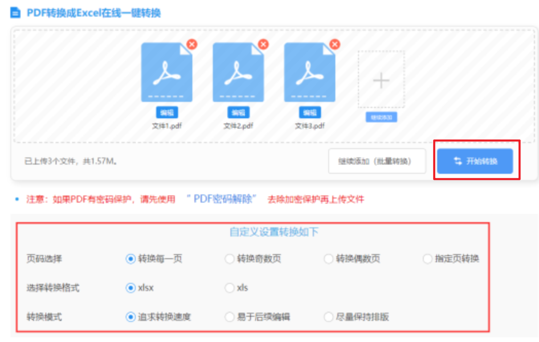 万豪体育线上手机新版app使用讲解 - 开始转换
